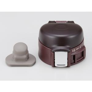 象印マホービン ZOJIRUSHI ステンレスマグ せんカバーセット キャップパッキン付、せんは別売...