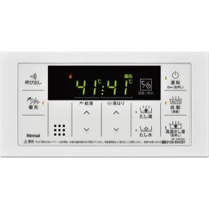 リンナイ  BC-145V 給湯器用浴室リモコン BC-145V | Rinnai Style（リンナイスタイル） | リンナイ