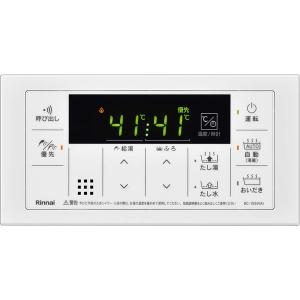 リンナイ（Rinnai） マルチリモコン MBC-120V(T) 台所浴室 マルチ