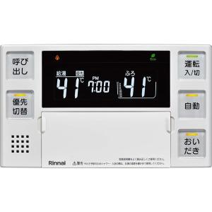 タカラスタンダード（Takara standard） ガス給湯器用 お風呂リモコン