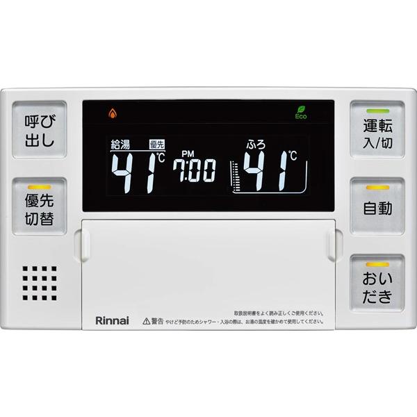 リンナイ Rinnai 【BC-220V(A)T-FL】 浴室リモコン 品名コード：26-0628