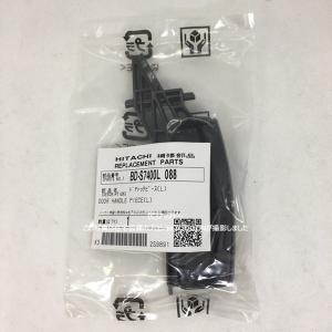 日立 純正 BD-S8600L 027 洗濯機 給水弁 部品 日立 純正 BD-S8600L 027 洗濯機 BD-S8700R用 給水弁 部品