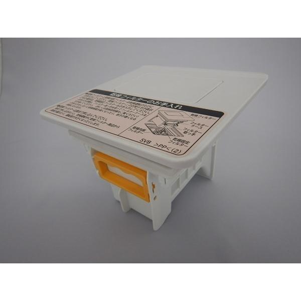 日立パーツショップ HITACHI【BD-SX110CL-001】 カンソウフィルターブクミ（Ｎ）