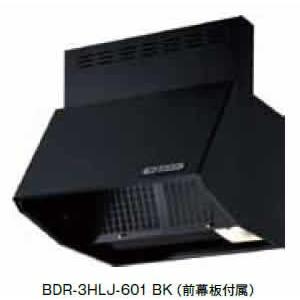 レンジフード BDR-3HL-6017TNSI シルバー 間口600mm H700mm