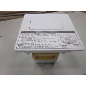 日立 パーツ HITACHI 【BDSX110GE9L-001】 フィルタークミ（カンソウフィルター...