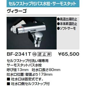 ノーリツ（NORITZ） ガス給湯器 16号 給湯専用 オートストップ 屋外