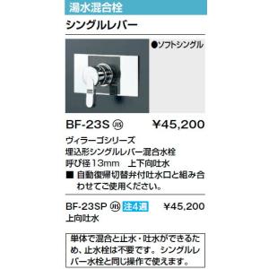 INAX BF-HG146TNX-PU サーモスタット混合水栓 INAX LIXIL・リクシル 【BF-HG146TNX-PU】サーモスタット付シャワー