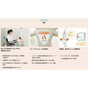 Combi コンビウィズ 【BK-W62K】 ...の詳細画像1