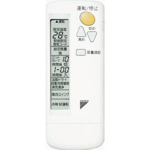 ダイキン工業 DAIKIN 【BRC4L1】液晶ワイヤレスリモコン : 住宅