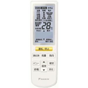 ダイキン工業 DAIKIN 【BRC4L1】液晶ワイヤレスリモコン : 住宅設備の