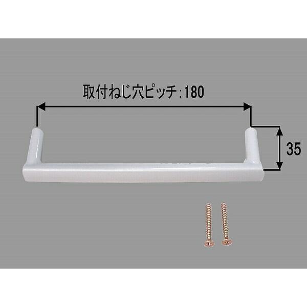 INAX/LIXIL 水まわり部品 コの字型取っ手[BT-R-A/6-G] グレー ビスピッチ180...