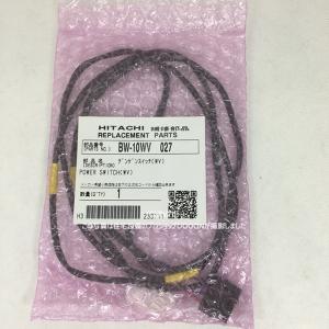 新品未使用 HITACHI 洗濯機 スイッチキバン BW-10WV 026 スイッチキバン:BW-10WV-026 | カデンの救急社 | 日立部品販売店