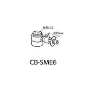 パナソニック 食器洗い乾燥機用分岐水栓 CB-SME6 MYM社用 CBSME6｜up-b