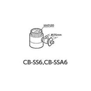 パナソニック 食器洗い乾燥機用分岐水栓【CB-SS6_CB-SSA6】TOTO社用【CBSS6_CBSSA6】｜up-b