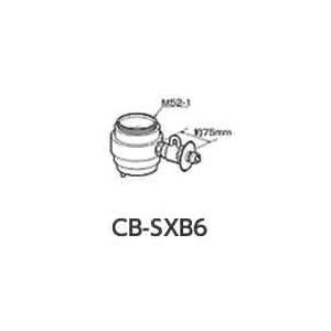 パナソニック 食器洗い乾燥機用分岐水栓 CB-SXB6 INAX社用 CBSXB6｜up-b