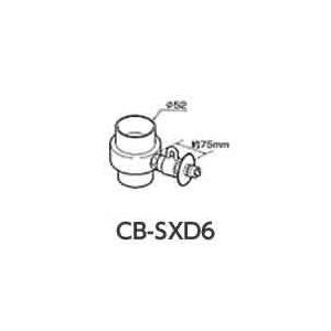 パナソニック 食器洗い乾燥機用分岐水栓 CB-SXD6 INAX社用 CBSXD6｜up-b