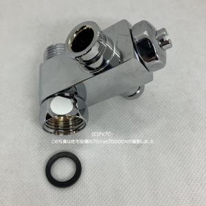 INAX LIXIL・リクシル トイレ シャワートイレ用付属部品 分岐金具 CF-006 分岐栓｜up-b