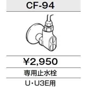 YES402R TOTO トイレ擬音装置　音姫　オート露出タイプ(AC100V Amazon | TOTO 音姫(トイレ用擬音装置) オート・露出タイプ