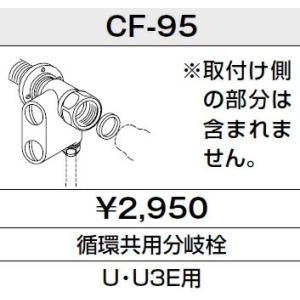 パナソニック　ハイブリッド脱臭ユニット 脱臭力 | エントランスパーツ(玄関用収納) | 収納 | 室内ドア
