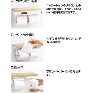 ★あすつく★ トイレットペーパーホルダー IN...の詳細画像1