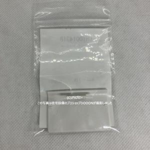 ゆうパケット対応可 パナソニック Panasonic トイレ アラウーノ 取替部品 ノズルシャッター CH1001WS用 CH10014318｜up-b