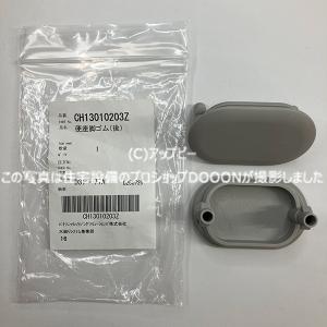 INAX KF-44 リクシル LIXIL/INAX サニタリーボックス 足踏み式