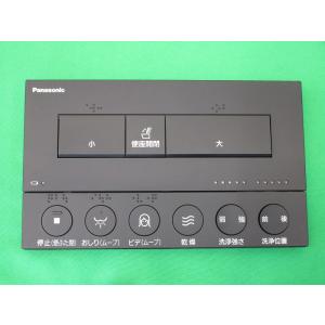 パナソニック 純正 CH1509AB1700 アラウーノ CH1509専用 スティック