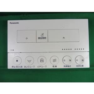 Panasonic（パナソニック） 送料無料 トイレ アラウーノ リモコン 1301