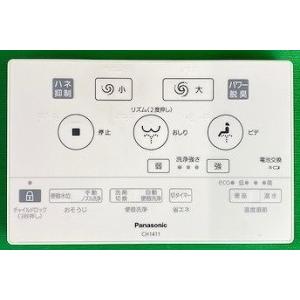 Panasonic（パナソニック） CH1101150LK11 ( CH1101150LK1Z