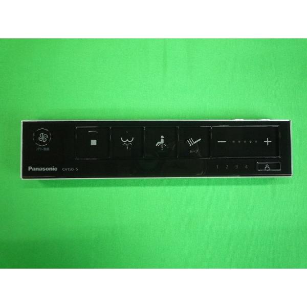 パナソニック Panasonic トイレ アラウーノ スティックリモコン 黒 電波タイプ1・2 CH...