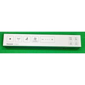 贈り物 パナソニック アラウーノ スティックリモコン白 CH1502用 CH1501 その他