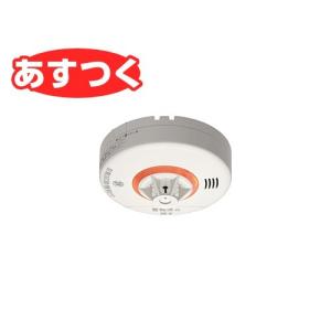 ニッタン株式会社 NITTAN 光電式住宅用火災警報器けむタンちゃん 10年