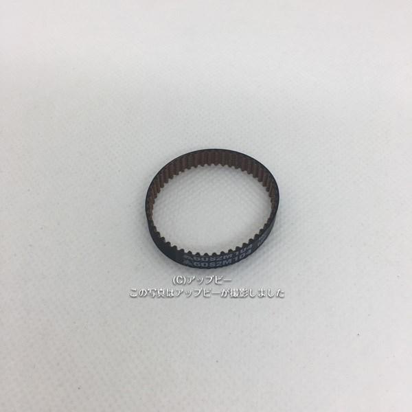 日立 パーツ HITACHI【CV-SY7000-026】タイミングベルト52(6)(AP38)