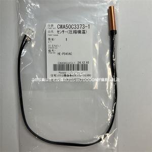 パナソニック　ヒートポンプユニットHE-PAJ45k パナソニック 純正 エコキュート ヒートポンプユニット HE