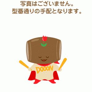 パナソニック Panasonic 天井収納用はしごユニット アルミタイプ用手すり CWJBB2816...