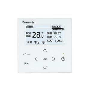 ダイキン（DAIKIN） BRC1G4 液晶ワイヤードリモコン ホワイト 業務用
