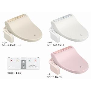 パナソニック(Panasonic) 温水洗浄便座 DL-WH60 ビューティ・トワレ W瞬間式 温水洗浄便座、シャワートイレの商品画像