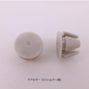 INAX LIXIL・リクシル 【DO-ZDE469】プッシュボタンセット ユニットバスルーム  補給部品｜up-b