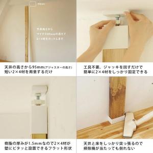 平安伸銅工業 ラブリコ LABRICO 2×4...の詳細画像2