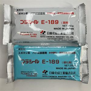 日東化成工業 E-189 グレー(基剤：黒／硬化剤：白) エポキシ系パテ状