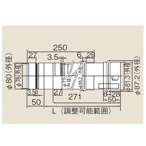 リンナイ　φ80KP部材【EFS-820NJ】φ80　KPスライド管(21-8843)【EFS820...
