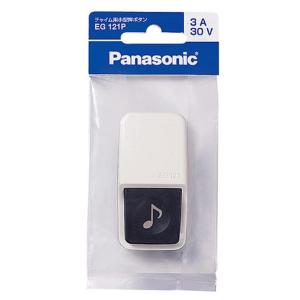 Panasonic（パナソニック） EC170P 光るチャイム(電源コード2.2m付