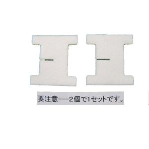 パナソニック Panasonic 空気清浄機 水あかとりフェルト EH3300W0249
