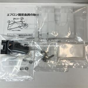 TOTO エプロン固定金具床側（1ヶ入） 【PJ46259】 : 住宅設備のプロ 