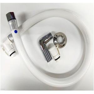TOTO TOTO AFKD058N1 (日立製特殊お湯取り吸い込みホース) : 水彩