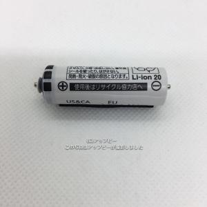 【ゆうパケット対応品】パナソニック Panasonic 音波振動ハブラシ ドルツ Doltz 蓄電池交換用蓄電池 EW1044L2507N