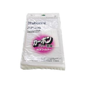 パナソニック Panasonic 旧ナショナル National 空気清浄機 脱臭フィルター F-Z...