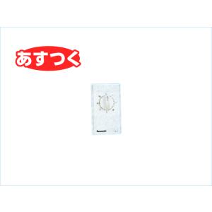 Panasonic 【あすつく】パナソニック Panasonic【F-LA401-H Panasonic 【あすつく】パナソニック Panasonic【F-LA401-H