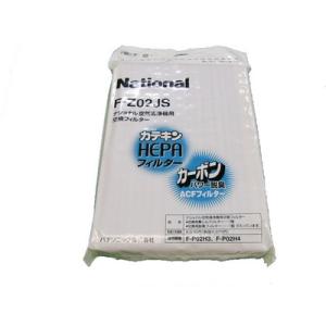 パナソニック Panasonic 旧ナショナル National 空気清浄機 集じん・脱臭フィルター...