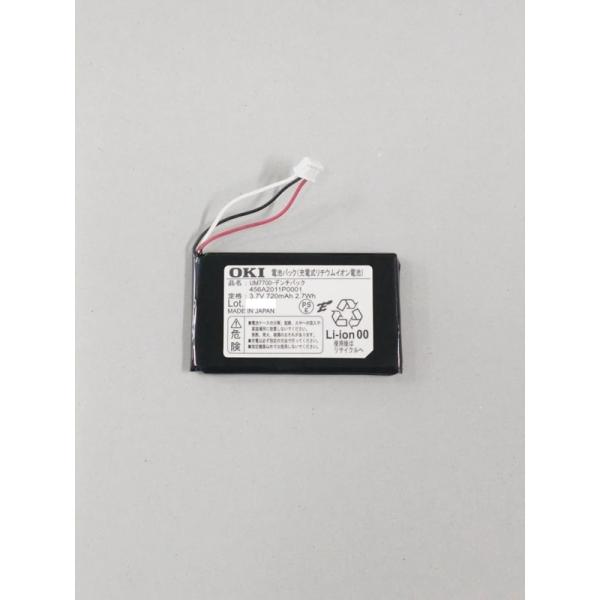 アイホン ナースコール ハンディナース IOS-SK-2 専用電池パック 商品コード F946085...